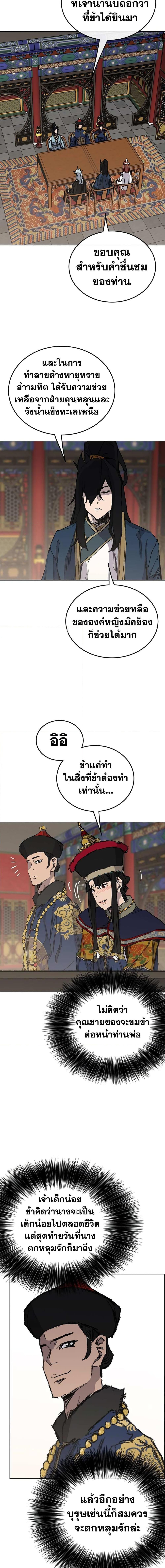 Manga-lc-com อ่านมังงะ อ่านการ์ตูน ออนไลน์ ฟรี The Undefeatable Swordsman ตอนที่ 1 2 3 4 5 6 7 8 9 10 11 12 13 14 ฟรี ไม่มีโฆษณา Manga-lc - อ่าน มังงะ อ่าน การ์ตูน ออนไลน์ อ่านมังงะ ฟรี