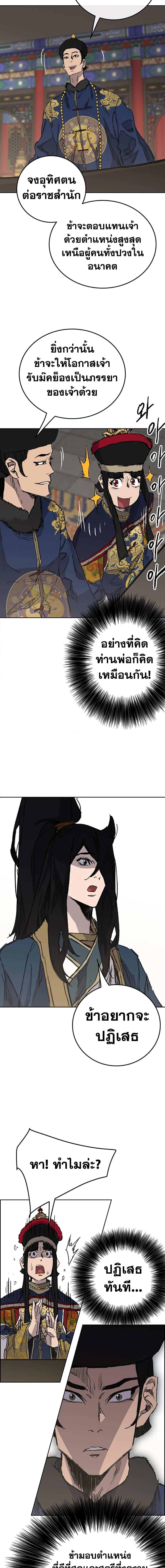 Manga-lc-com อ่านมังงะ อ่านการ์ตูน ออนไลน์ ฟรี The Undefeatable Swordsman ตอนที่ 1 2 3 4 5 6 7 8 9 10 11 12 13 14 ฟรี ไม่มีโฆษณา Manga-lc - อ่าน มังงะ อ่าน การ์ตูน ออนไลน์ อ่านมังงะ ฟรี