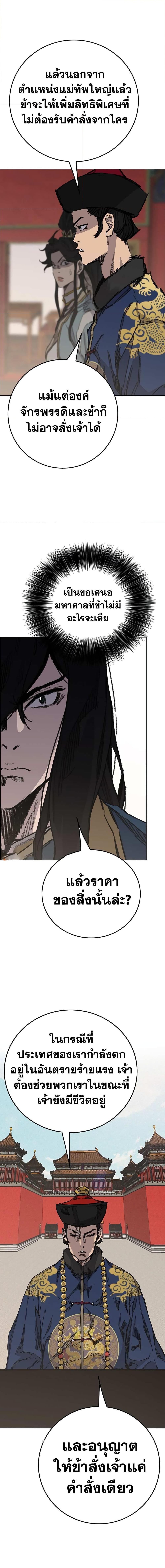 Manga-lc-com อ่านมังงะ อ่านการ์ตูน ออนไลน์ ฟรี The Undefeatable Swordsman ตอนที่ 1 2 3 4 5 6 7 8 9 10 11 12 13 14 ฟรี ไม่มีโฆษณา Manga-lc - อ่าน มังงะ อ่าน การ์ตูน ออนไลน์ อ่านมังงะ ฟรี