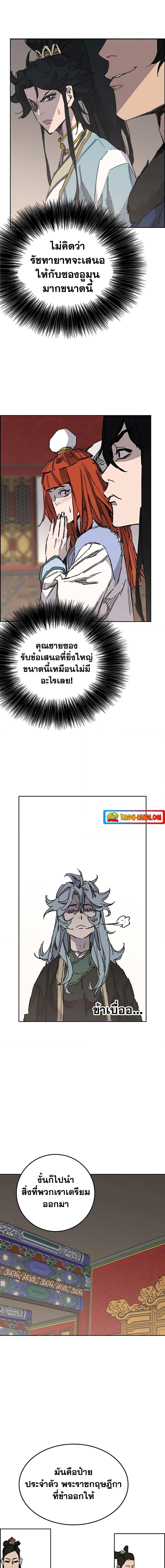 Manga-lc-com อ่านมังงะ อ่านการ์ตูน ออนไลน์ ฟรี The Undefeatable Swordsman ตอนที่ 1 2 3 4 5 6 7 8 9 10 11 12 13 14 ฟรี ไม่มีโฆษณา Manga-lc - อ่าน มังงะ อ่าน การ์ตูน ออนไลน์ อ่านมังงะ ฟรี