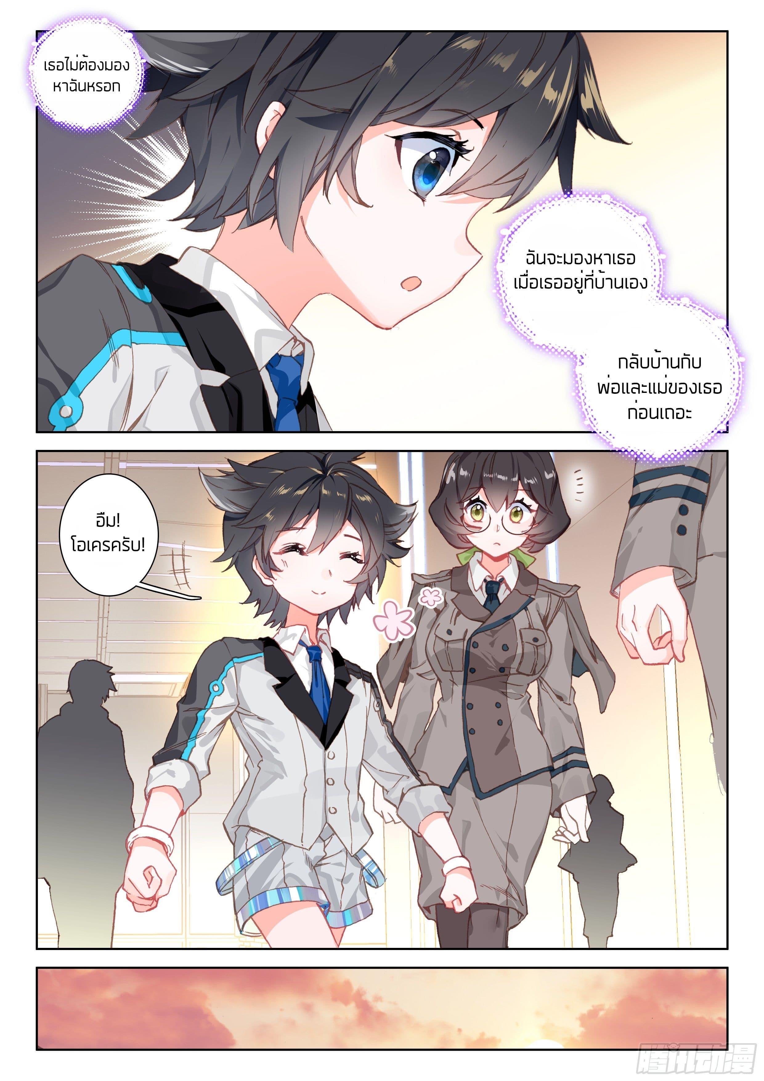 Manga-lc-com อ่านมังงะ อ่านการ์ตูน ออนไลน์ ฟรี Douluo Dalu IV ตอนที่ 1 2 3 4 5 6 7 8 9 10 11 12 13 14 ฟรี ไม่มีโฆษณา Manga-lc - อ่าน มังงะ อ่าน การ์ตูน ออนไลน์ อ่านมังงะ ฟรี