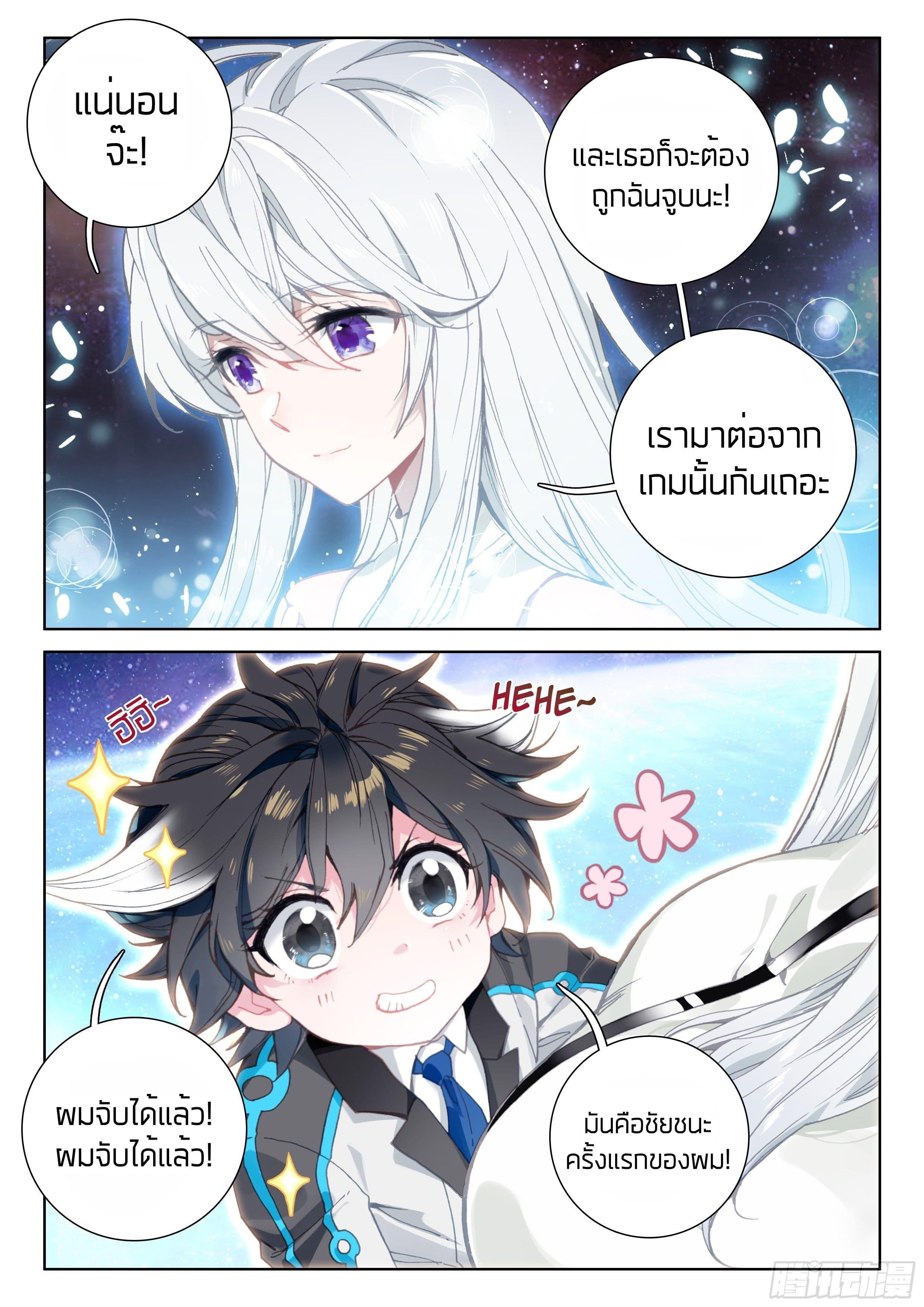 Manga-lc-com อ่านมังงะ อ่านการ์ตูน ออนไลน์ ฟรี Douluo Dalu IV ตอนที่ 1 2 3 4 5 6 7 8 9 10 11 12 13 14 ฟรี ไม่มีโฆษณา Manga-lc - อ่าน มังงะ อ่าน การ์ตูน ออนไลน์ อ่านมังงะ ฟรี