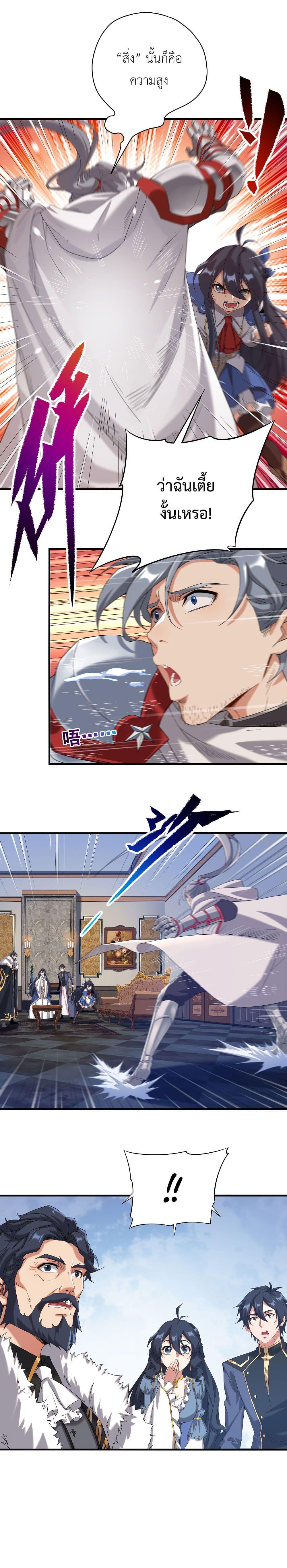 Manga-lc-com อ่านมังงะ อ่านการ์ตูน ออนไลน์ ฟรี Despite Coming From the Abyss, I Will Save Humanity ตอนที่ 1 2 3 4 5 6 7 8 9 10 11 12 13 14 ฟรี ไม่มีโฆษณา Manga-lc - อ่าน มังงะ อ่าน การ์ตูน ออนไลน์ อ่านมังงะ ฟรี