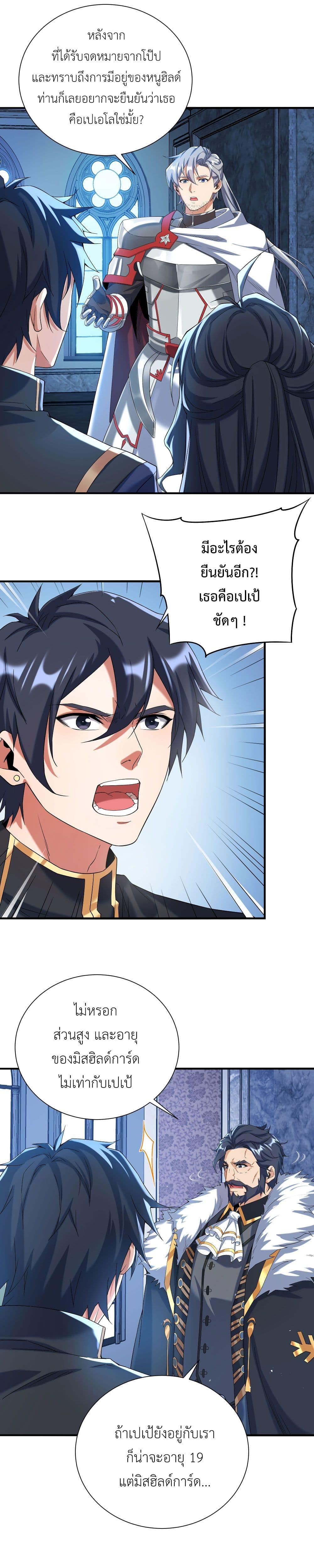 Manga-lc-com อ่านมังงะ อ่านการ์ตูน ออนไลน์ ฟรี Despite Coming From the Abyss, I Will Save Humanity ตอนที่ 1 2 3 4 5 6 7 8 9 10 11 12 13 14 ฟรี ไม่มีโฆษณา Manga-lc - อ่าน มังงะ อ่าน การ์ตูน ออนไลน์ อ่านมังงะ ฟรี