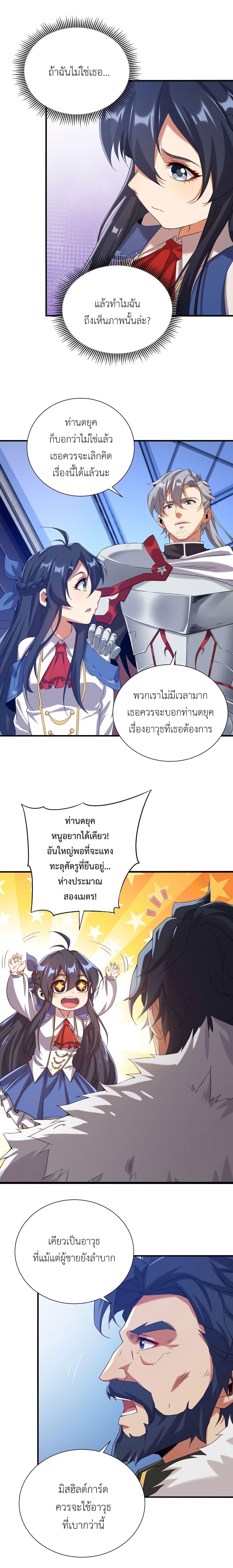 Manga-lc-com อ่านมังงะ อ่านการ์ตูน ออนไลน์ ฟรี Despite Coming From the Abyss, I Will Save Humanity ตอนที่ 1 2 3 4 5 6 7 8 9 10 11 12 13 14 ฟรี ไม่มีโฆษณา Manga-lc - อ่าน มังงะ อ่าน การ์ตูน ออนไลน์ อ่านมังงะ ฟรี