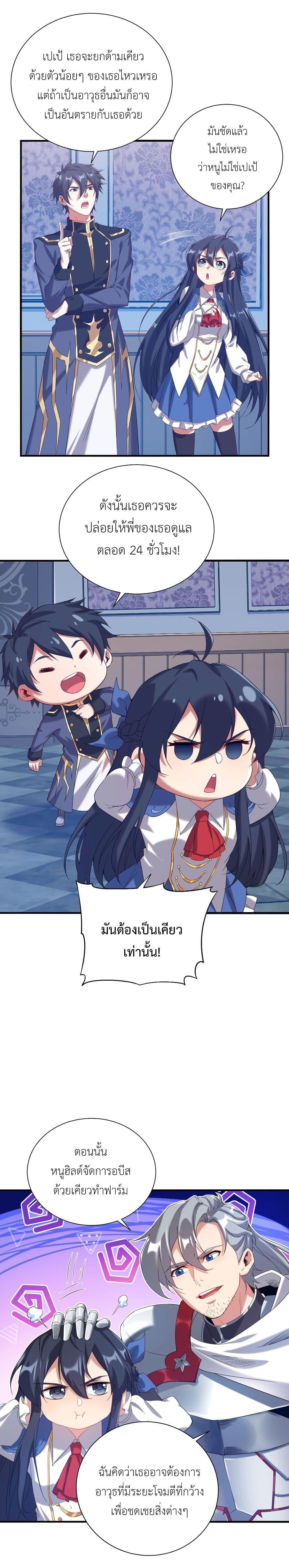 Manga-lc-com อ่านมังงะ อ่านการ์ตูน ออนไลน์ ฟรี Despite Coming From the Abyss, I Will Save Humanity ตอนที่ 1 2 3 4 5 6 7 8 9 10 11 12 13 14 ฟรี ไม่มีโฆษณา Manga-lc - อ่าน มังงะ อ่าน การ์ตูน ออนไลน์ อ่านมังงะ ฟรี