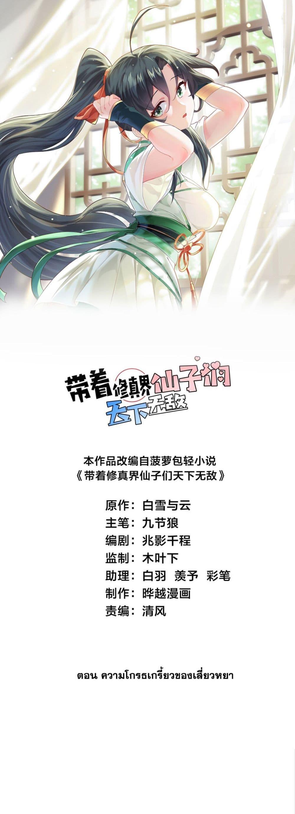 Manga-lc-com อ่านมังงะ อ่านการ์ตูน ออนไลน์ ฟรี An Invincible Angel With His Harem ตอนที่ 1 2 3 4 5 6 7 8 9 10 11 12 13 14 ฟรี ไม่มีโฆษณา Manga-lc - อ่าน มังงะ อ่าน การ์ตูน ออนไลน์ อ่านมังงะ ฟรี