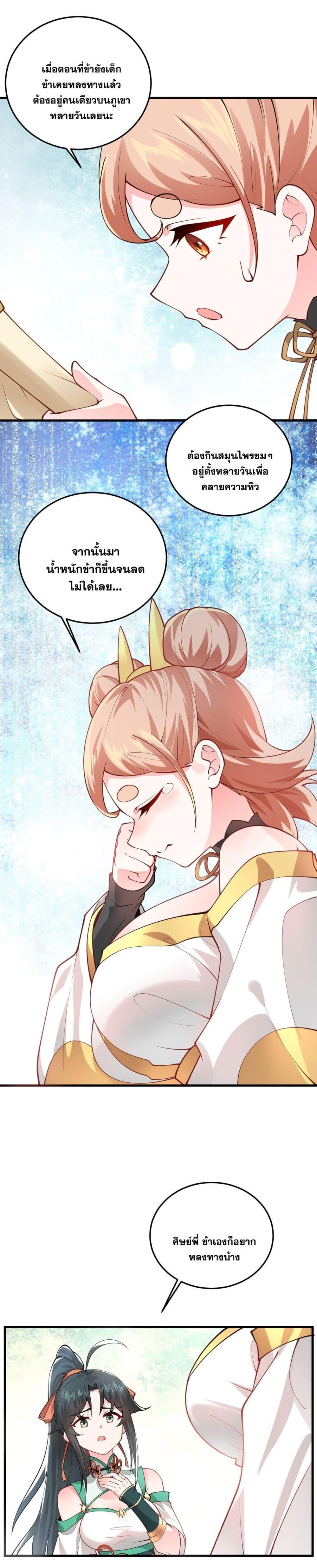 Manga-lc-com อ่านมังงะ อ่านการ์ตูน ออนไลน์ ฟรี An Invincible Angel With His Harem ตอนที่ 1 2 3 4 5 6 7 8 9 10 11 12 13 14 ฟรี ไม่มีโฆษณา Manga-lc - อ่าน มังงะ อ่าน การ์ตูน ออนไลน์ อ่านมังงะ ฟรี