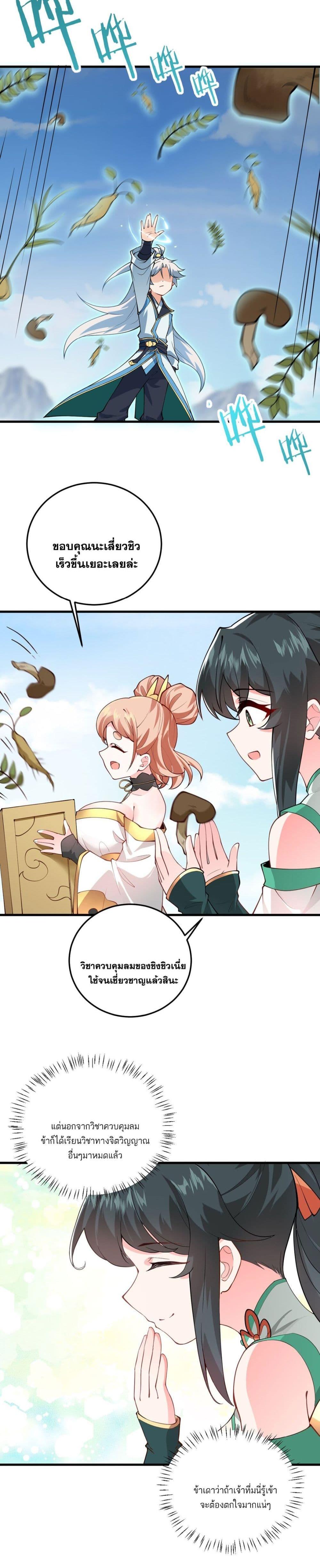 Manga-lc-com อ่านมังงะ อ่านการ์ตูน ออนไลน์ ฟรี An Invincible Angel With His Harem ตอนที่ 1 2 3 4 5 6 7 8 9 10 11 12 13 14 ฟรี ไม่มีโฆษณา Manga-lc - อ่าน มังงะ อ่าน การ์ตูน ออนไลน์ อ่านมังงะ ฟรี