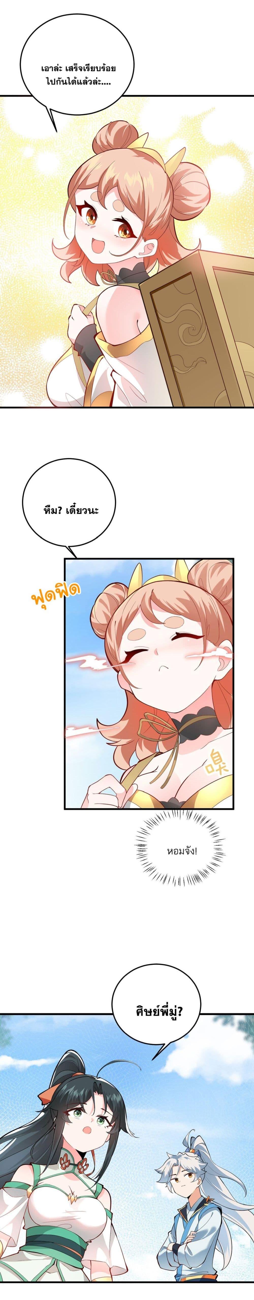 Manga-lc-com อ่านมังงะ อ่านการ์ตูน ออนไลน์ ฟรี An Invincible Angel With His Harem ตอนที่ 1 2 3 4 5 6 7 8 9 10 11 12 13 14 ฟรี ไม่มีโฆษณา Manga-lc - อ่าน มังงะ อ่าน การ์ตูน ออนไลน์ อ่านมังงะ ฟรี