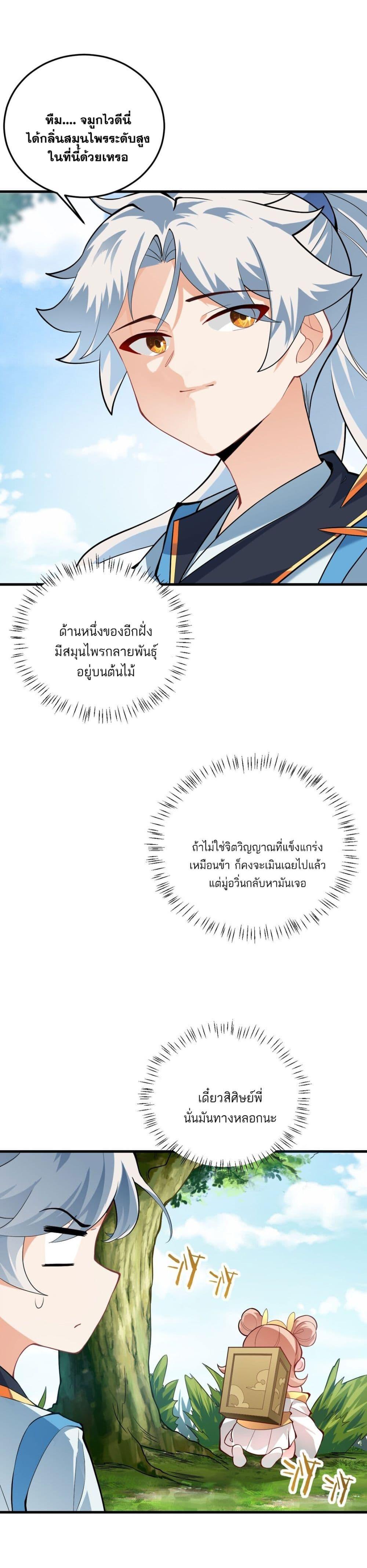 Manga-lc-com อ่านมังงะ อ่านการ์ตูน ออนไลน์ ฟรี An Invincible Angel With His Harem ตอนที่ 1 2 3 4 5 6 7 8 9 10 11 12 13 14 ฟรี ไม่มีโฆษณา Manga-lc - อ่าน มังงะ อ่าน การ์ตูน ออนไลน์ อ่านมังงะ ฟรี