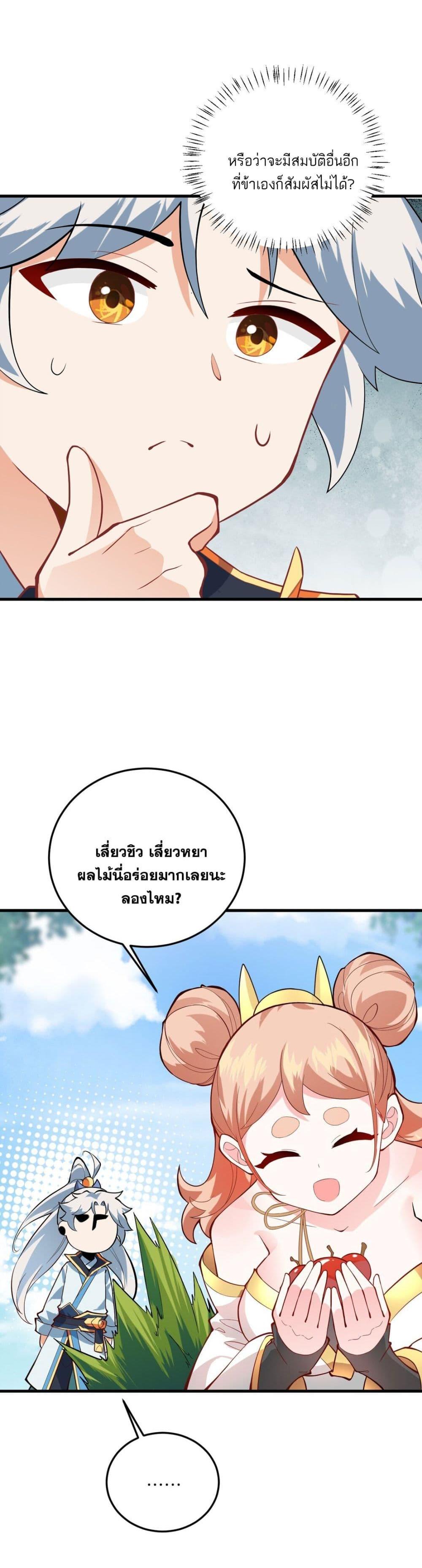 Manga-lc-com อ่านมังงะ อ่านการ์ตูน ออนไลน์ ฟรี An Invincible Angel With His Harem ตอนที่ 1 2 3 4 5 6 7 8 9 10 11 12 13 14 ฟรี ไม่มีโฆษณา Manga-lc - อ่าน มังงะ อ่าน การ์ตูน ออนไลน์ อ่านมังงะ ฟรี