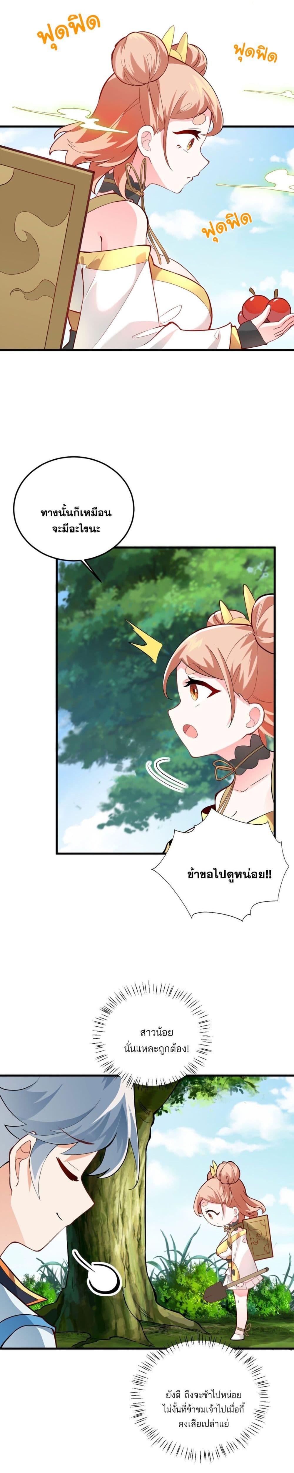 Manga-lc-com อ่านมังงะ อ่านการ์ตูน ออนไลน์ ฟรี An Invincible Angel With His Harem ตอนที่ 1 2 3 4 5 6 7 8 9 10 11 12 13 14 ฟรี ไม่มีโฆษณา Manga-lc - อ่าน มังงะ อ่าน การ์ตูน ออนไลน์ อ่านมังงะ ฟรี