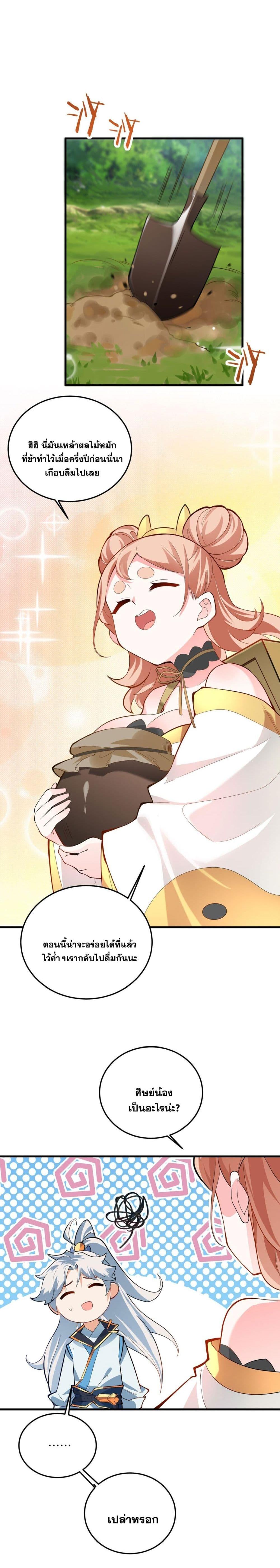 Manga-lc-com อ่านมังงะ อ่านการ์ตูน ออนไลน์ ฟรี An Invincible Angel With His Harem ตอนที่ 1 2 3 4 5 6 7 8 9 10 11 12 13 14 ฟรี ไม่มีโฆษณา Manga-lc - อ่าน มังงะ อ่าน การ์ตูน ออนไลน์ อ่านมังงะ ฟรี