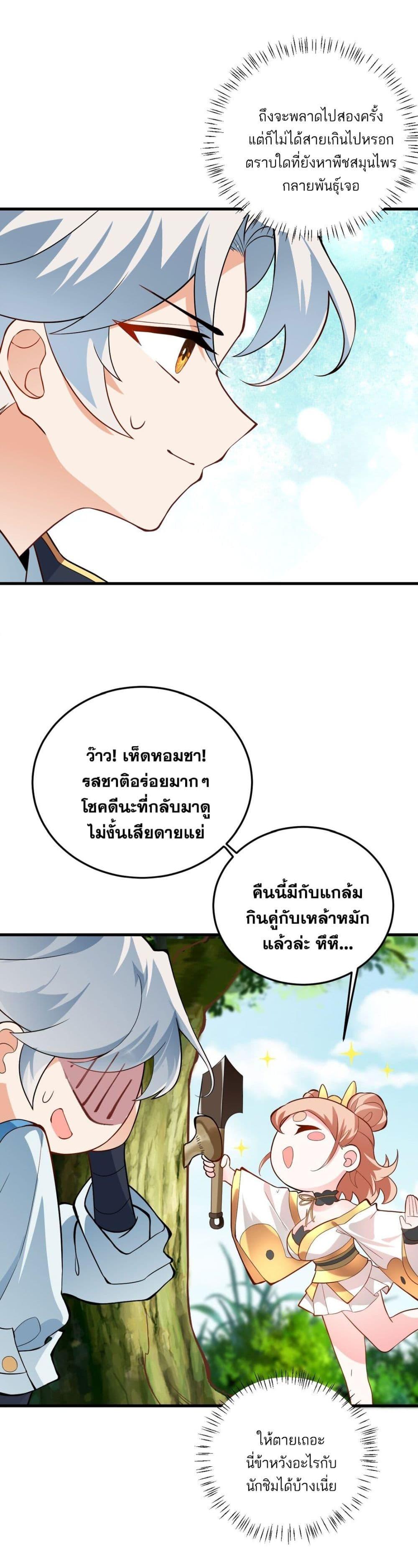 Manga-lc-com อ่านมังงะ อ่านการ์ตูน ออนไลน์ ฟรี An Invincible Angel With His Harem ตอนที่ 1 2 3 4 5 6 7 8 9 10 11 12 13 14 ฟรี ไม่มีโฆษณา Manga-lc - อ่าน มังงะ อ่าน การ์ตูน ออนไลน์ อ่านมังงะ ฟรี