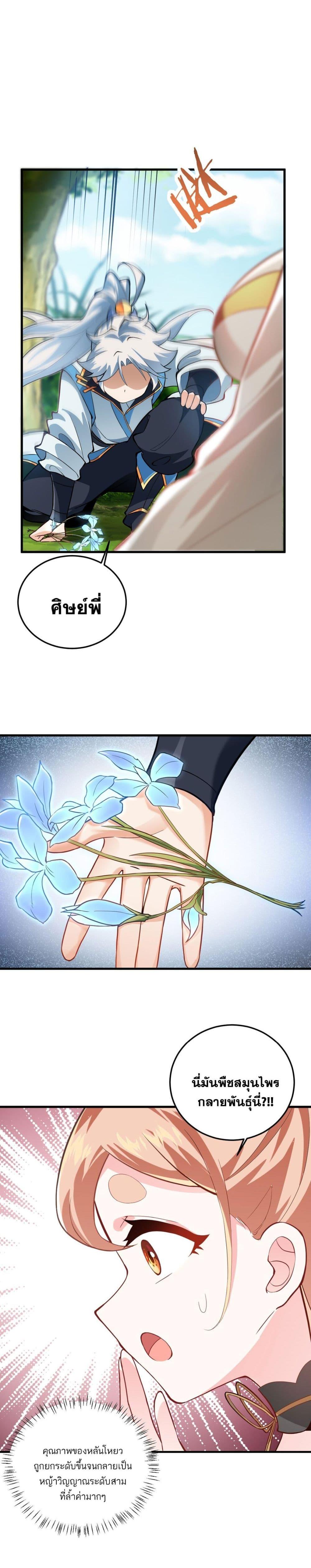 Manga-lc-com อ่านมังงะ อ่านการ์ตูน ออนไลน์ ฟรี An Invincible Angel With His Harem ตอนที่ 1 2 3 4 5 6 7 8 9 10 11 12 13 14 ฟรี ไม่มีโฆษณา Manga-lc - อ่าน มังงะ อ่าน การ์ตูน ออนไลน์ อ่านมังงะ ฟรี