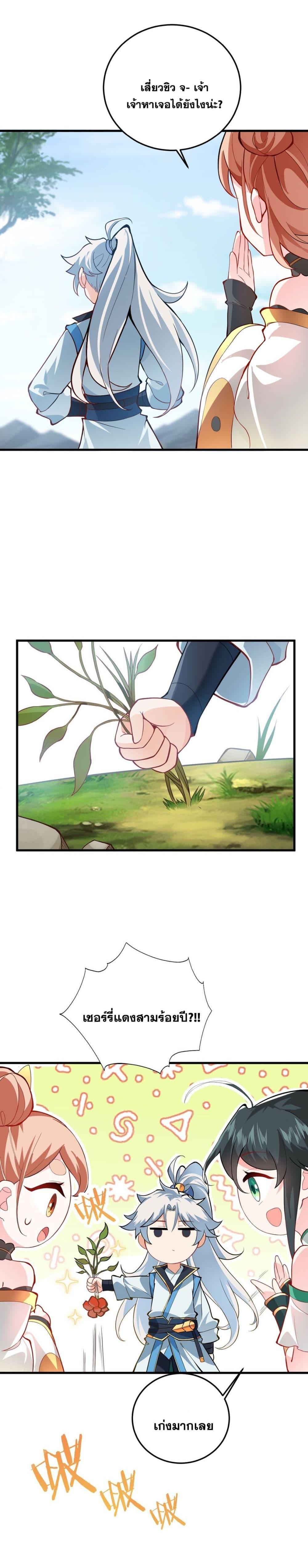 Manga-lc-com อ่านมังงะ อ่านการ์ตูน ออนไลน์ ฟรี An Invincible Angel With His Harem ตอนที่ 1 2 3 4 5 6 7 8 9 10 11 12 13 14 ฟรี ไม่มีโฆษณา Manga-lc - อ่าน มังงะ อ่าน การ์ตูน ออนไลน์ อ่านมังงะ ฟรี