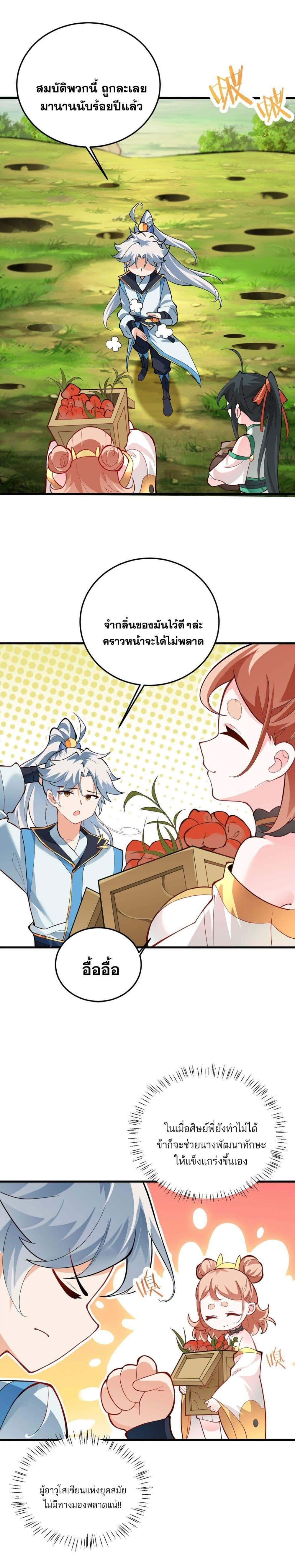 Manga-lc-com อ่านมังงะ อ่านการ์ตูน ออนไลน์ ฟรี An Invincible Angel With His Harem ตอนที่ 1 2 3 4 5 6 7 8 9 10 11 12 13 14 ฟรี ไม่มีโฆษณา Manga-lc - อ่าน มังงะ อ่าน การ์ตูน ออนไลน์ อ่านมังงะ ฟรี