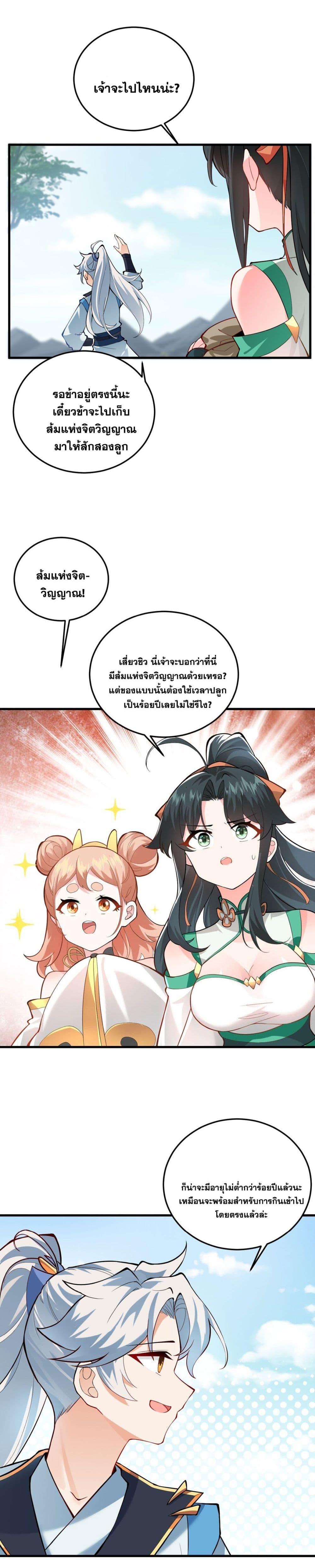 Manga-lc-com อ่านมังงะ อ่านการ์ตูน ออนไลน์ ฟรี An Invincible Angel With His Harem ตอนที่ 1 2 3 4 5 6 7 8 9 10 11 12 13 14 ฟรี ไม่มีโฆษณา Manga-lc - อ่าน มังงะ อ่าน การ์ตูน ออนไลน์ อ่านมังงะ ฟรี