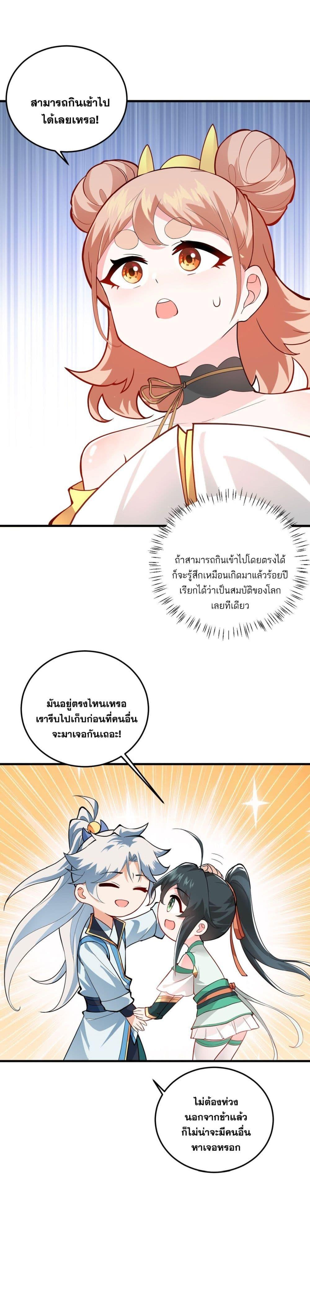 Manga-lc-com อ่านมังงะ อ่านการ์ตูน ออนไลน์ ฟรี An Invincible Angel With His Harem ตอนที่ 1 2 3 4 5 6 7 8 9 10 11 12 13 14 ฟรี ไม่มีโฆษณา Manga-lc - อ่าน มังงะ อ่าน การ์ตูน ออนไลน์ อ่านมังงะ ฟรี