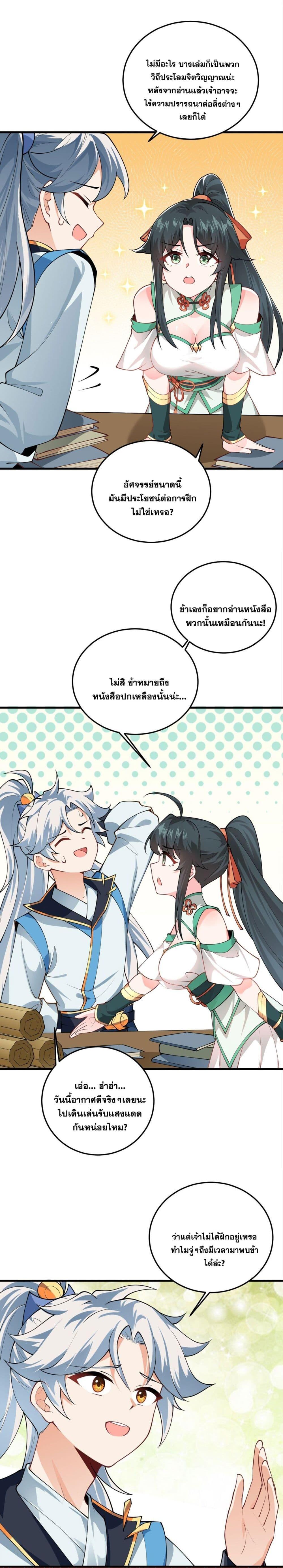 Manga-lc-com อ่านมังงะ อ่านการ์ตูน ออนไลน์ ฟรี An Invincible Angel With His Harem ตอนที่ 1 2 3 4 5 6 7 8 9 10 11 12 13 14 ฟรี ไม่มีโฆษณา Manga-lc - อ่าน มังงะ อ่าน การ์ตูน ออนไลน์ อ่านมังงะ ฟรี