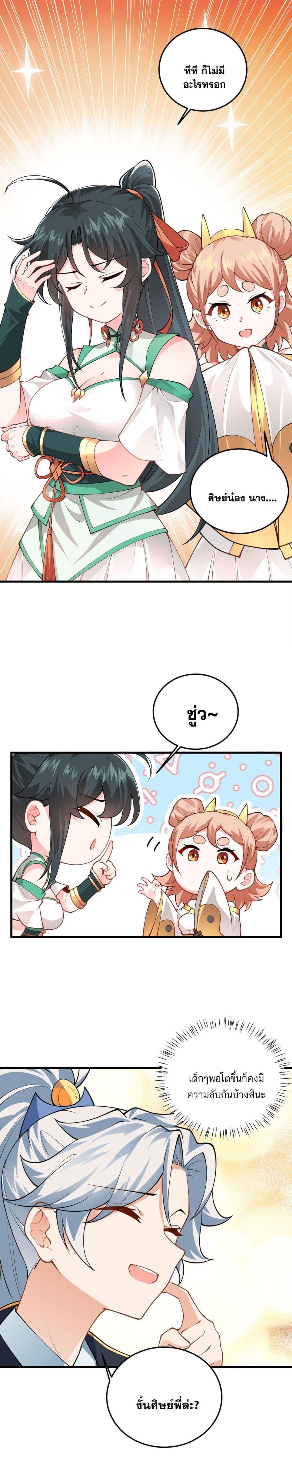 Manga-lc-com อ่านมังงะ อ่านการ์ตูน ออนไลน์ ฟรี An Invincible Angel With His Harem ตอนที่ 1 2 3 4 5 6 7 8 9 10 11 12 13 14 ฟรี ไม่มีโฆษณา Manga-lc - อ่าน มังงะ อ่าน การ์ตูน ออนไลน์ อ่านมังงะ ฟรี