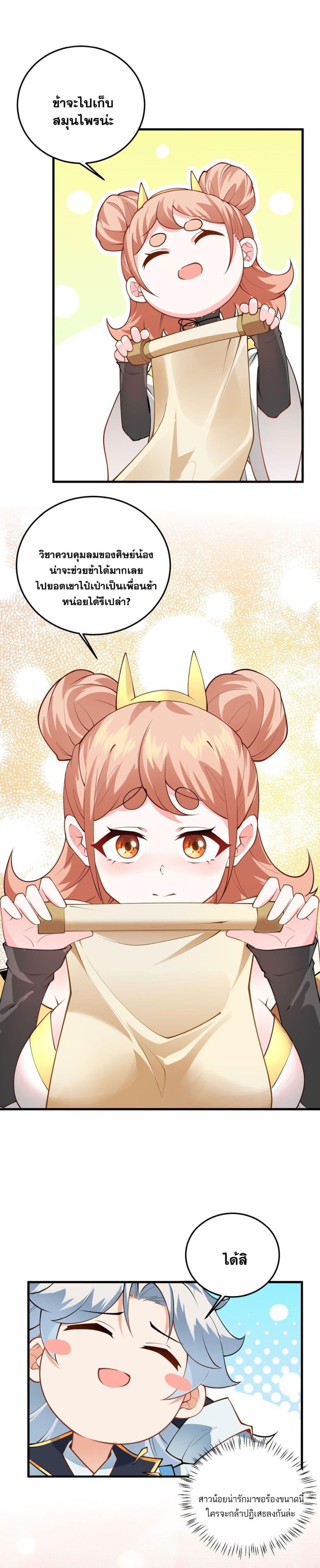 Manga-lc-com อ่านมังงะ อ่านการ์ตูน ออนไลน์ ฟรี An Invincible Angel With His Harem ตอนที่ 1 2 3 4 5 6 7 8 9 10 11 12 13 14 ฟรี ไม่มีโฆษณา Manga-lc - อ่าน มังงะ อ่าน การ์ตูน ออนไลน์ อ่านมังงะ ฟรี