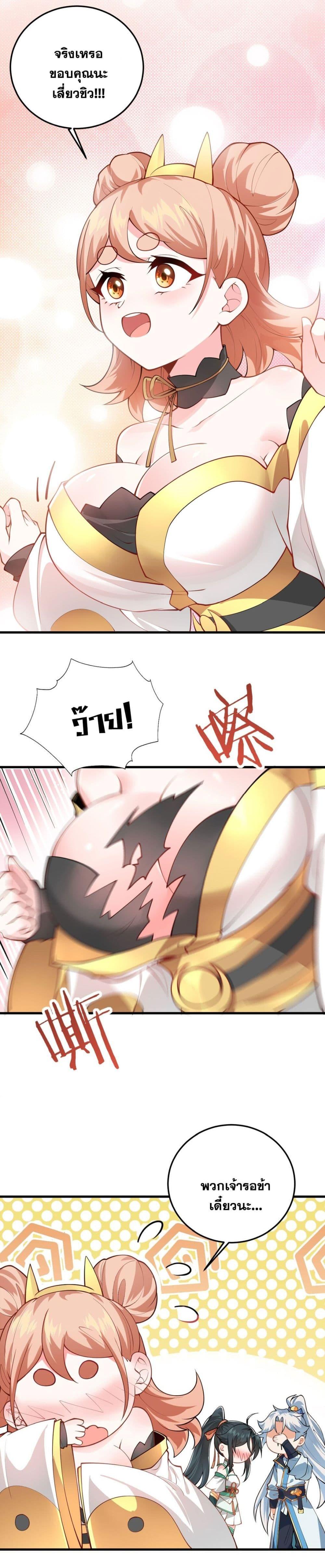 Manga-lc-com อ่านมังงะ อ่านการ์ตูน ออนไลน์ ฟรี An Invincible Angel With His Harem ตอนที่ 1 2 3 4 5 6 7 8 9 10 11 12 13 14 ฟรี ไม่มีโฆษณา Manga-lc - อ่าน มังงะ อ่าน การ์ตูน ออนไลน์ อ่านมังงะ ฟรี