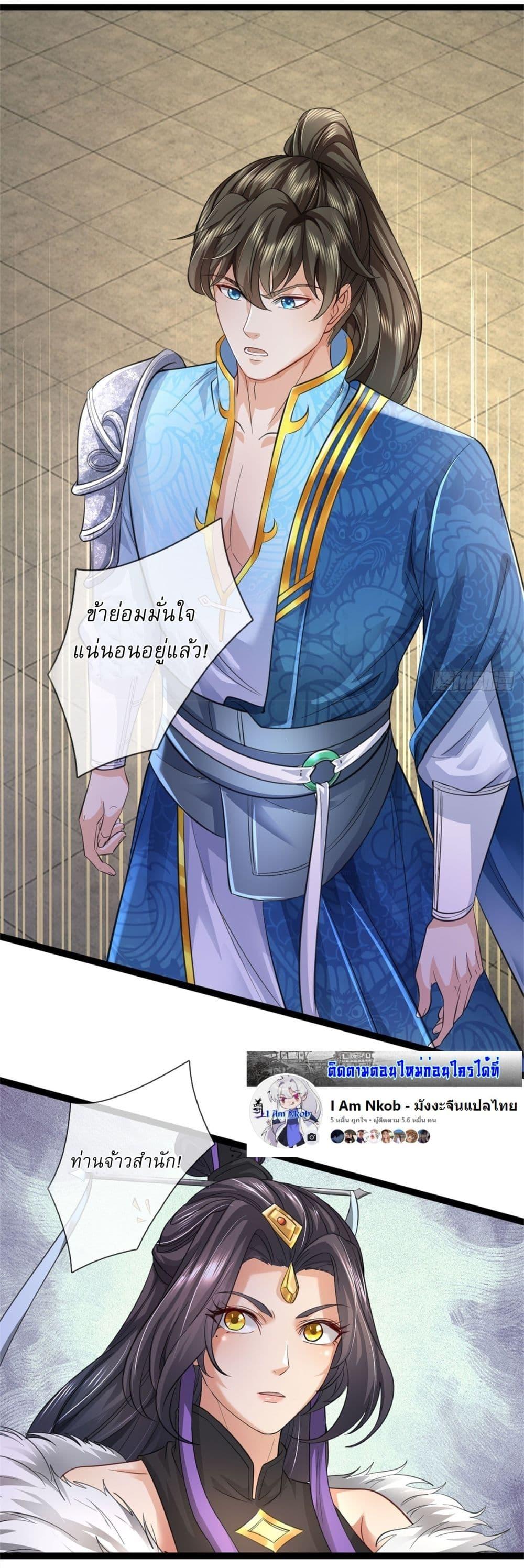 Manga-lc-com อ่านมังงะ อ่านการ์ตูน ออนไลน์ ฟรี I Can Change The Timeline of Everything ตอนที่ 1 2 3 4 5 6 7 8 9 10 11 12 13 14 ฟรี ไม่มีโฆษณา Manga-lc - อ่าน มังงะ อ่าน การ์ตูน ออนไลน์ อ่านมังงะ ฟรี