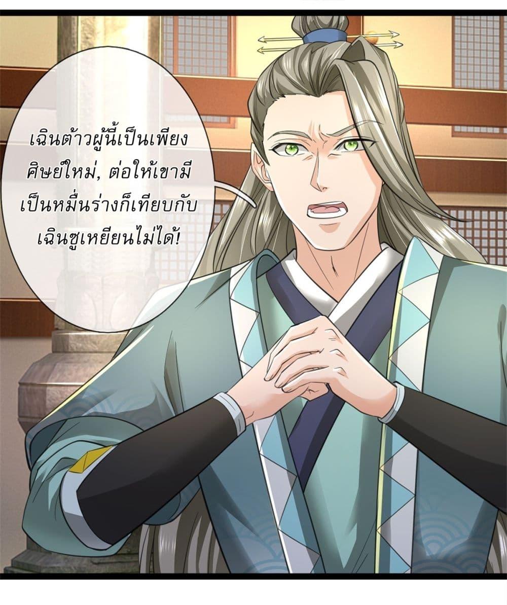 Manga-lc-com อ่านมังงะ อ่านการ์ตูน ออนไลน์ ฟรี I Can Change The Timeline of Everything ตอนที่ 1 2 3 4 5 6 7 8 9 10 11 12 13 14 ฟรี ไม่มีโฆษณา Manga-lc - อ่าน มังงะ อ่าน การ์ตูน ออนไลน์ อ่านมังงะ ฟรี