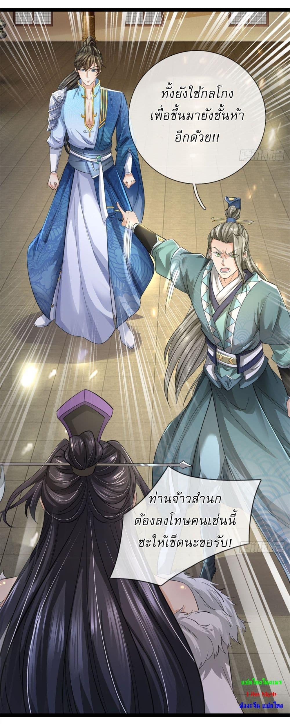 Manga-lc-com อ่านมังงะ อ่านการ์ตูน ออนไลน์ ฟรี I Can Change The Timeline of Everything ตอนที่ 1 2 3 4 5 6 7 8 9 10 11 12 13 14 ฟรี ไม่มีโฆษณา Manga-lc - อ่าน มังงะ อ่าน การ์ตูน ออนไลน์ อ่านมังงะ ฟรี