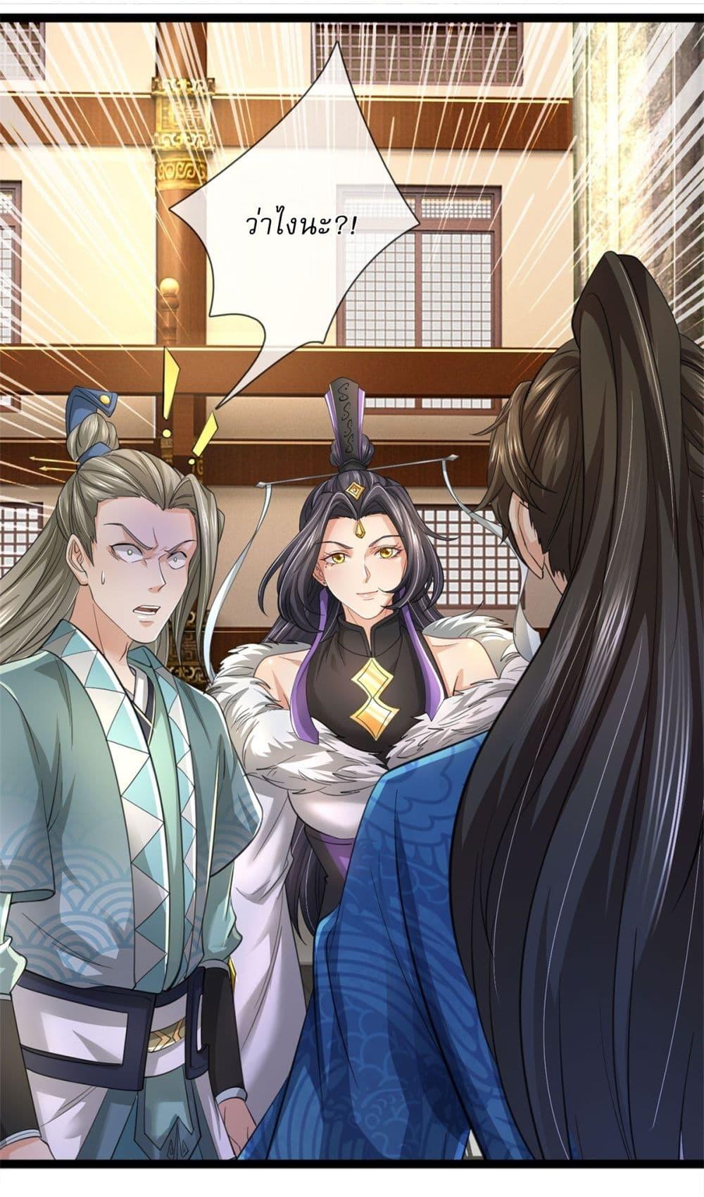 Manga-lc-com อ่านมังงะ อ่านการ์ตูน ออนไลน์ ฟรี I Can Change The Timeline of Everything ตอนที่ 1 2 3 4 5 6 7 8 9 10 11 12 13 14 ฟรี ไม่มีโฆษณา Manga-lc - อ่าน มังงะ อ่าน การ์ตูน ออนไลน์ อ่านมังงะ ฟรี