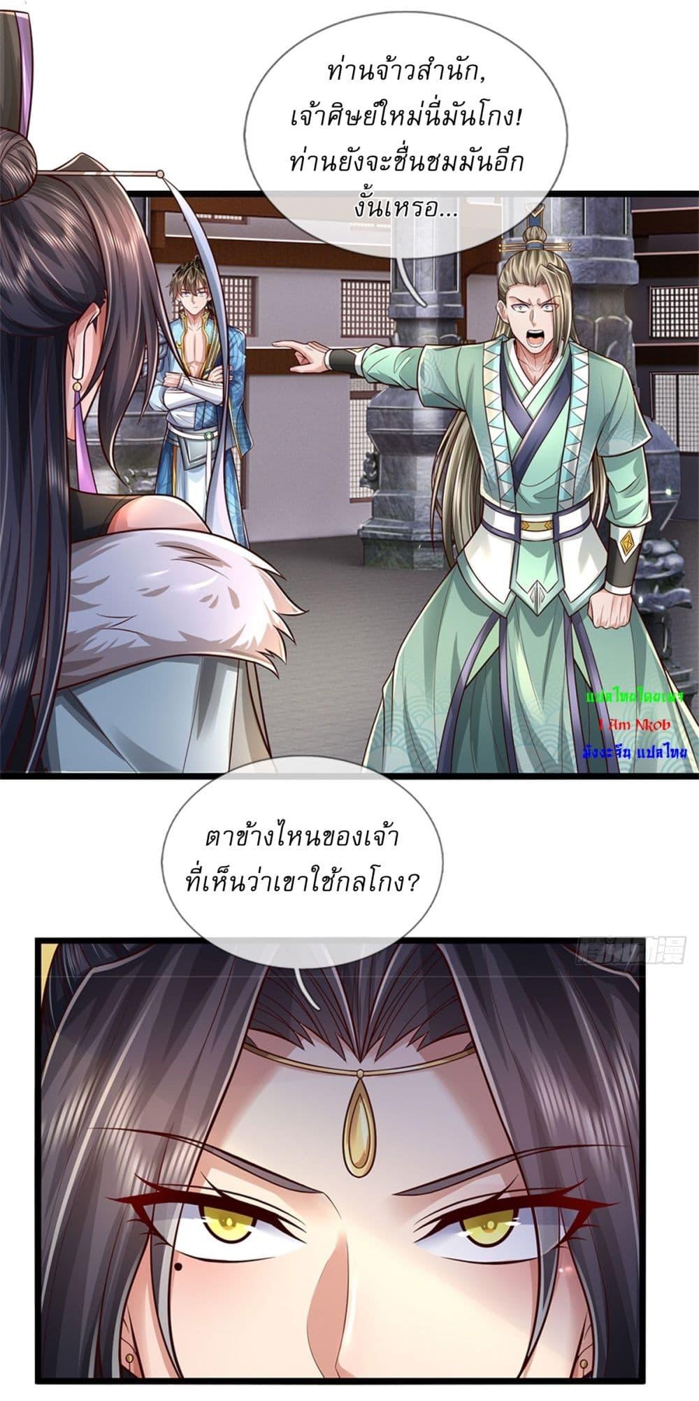 Manga-lc-com อ่านมังงะ อ่านการ์ตูน ออนไลน์ ฟรี I Can Change The Timeline of Everything ตอนที่ 1 2 3 4 5 6 7 8 9 10 11 12 13 14 ฟรี ไม่มีโฆษณา Manga-lc - อ่าน มังงะ อ่าน การ์ตูน ออนไลน์ อ่านมังงะ ฟรี