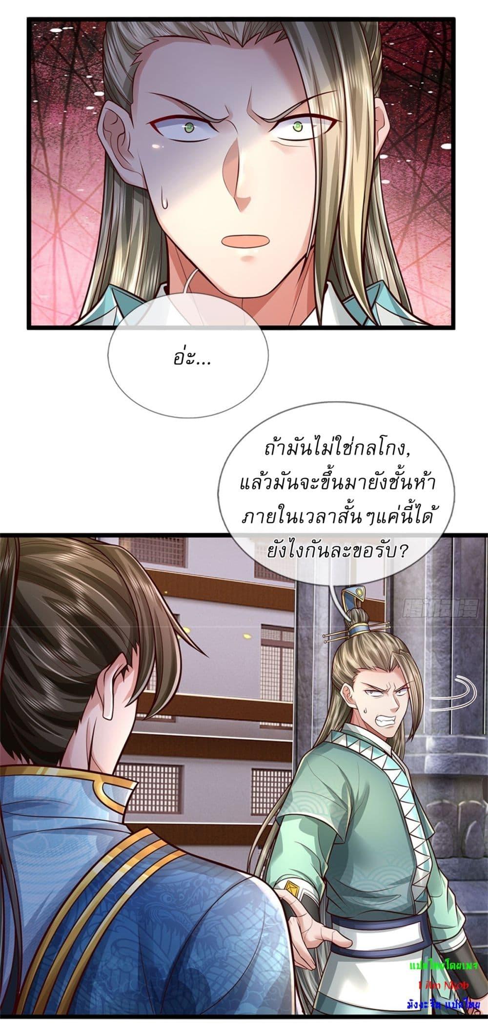 Manga-lc-com อ่านมังงะ อ่านการ์ตูน ออนไลน์ ฟรี I Can Change The Timeline of Everything ตอนที่ 1 2 3 4 5 6 7 8 9 10 11 12 13 14 ฟรี ไม่มีโฆษณา Manga-lc - อ่าน มังงะ อ่าน การ์ตูน ออนไลน์ อ่านมังงะ ฟรี