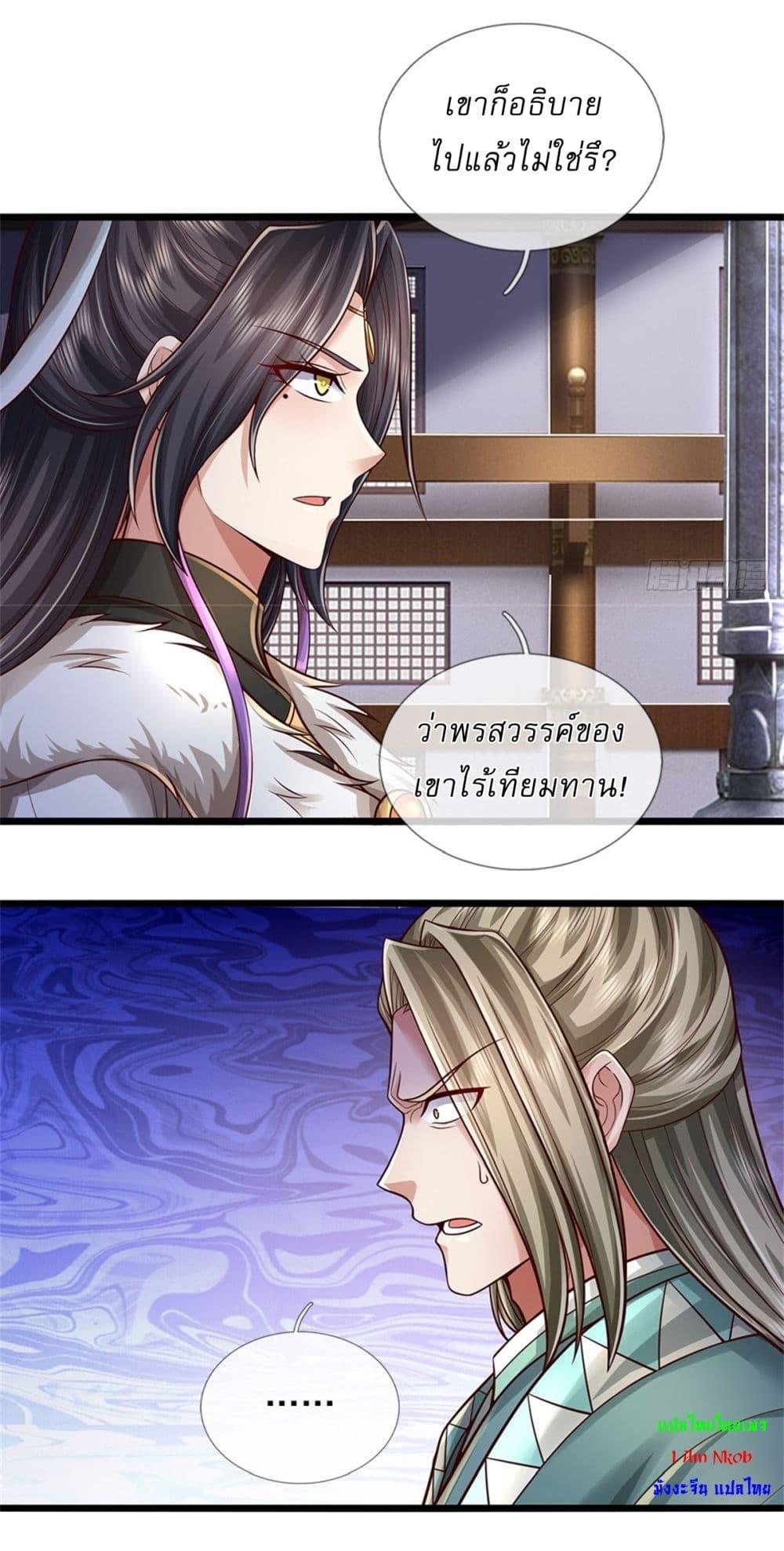 Manga-lc-com อ่านมังงะ อ่านการ์ตูน ออนไลน์ ฟรี I Can Change The Timeline of Everything ตอนที่ 1 2 3 4 5 6 7 8 9 10 11 12 13 14 ฟรี ไม่มีโฆษณา Manga-lc - อ่าน มังงะ อ่าน การ์ตูน ออนไลน์ อ่านมังงะ ฟรี