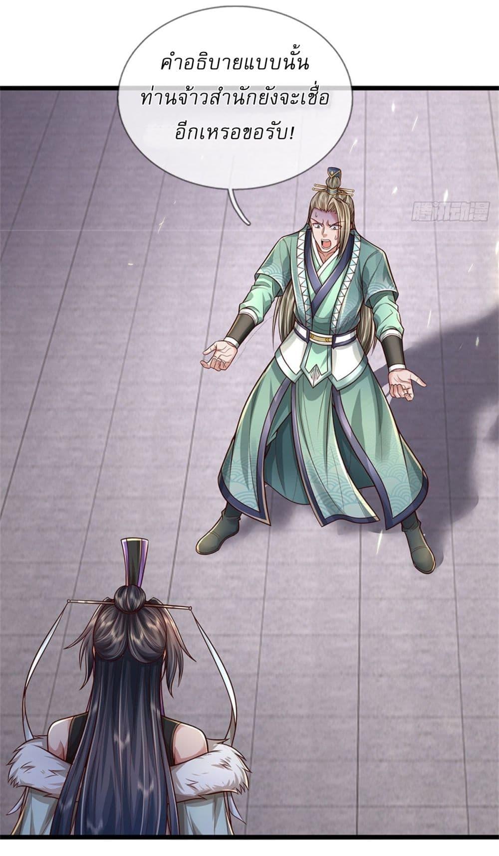 Manga-lc-com อ่านมังงะ อ่านการ์ตูน ออนไลน์ ฟรี I Can Change The Timeline of Everything ตอนที่ 1 2 3 4 5 6 7 8 9 10 11 12 13 14 ฟรี ไม่มีโฆษณา Manga-lc - อ่าน มังงะ อ่าน การ์ตูน ออนไลน์ อ่านมังงะ ฟรี