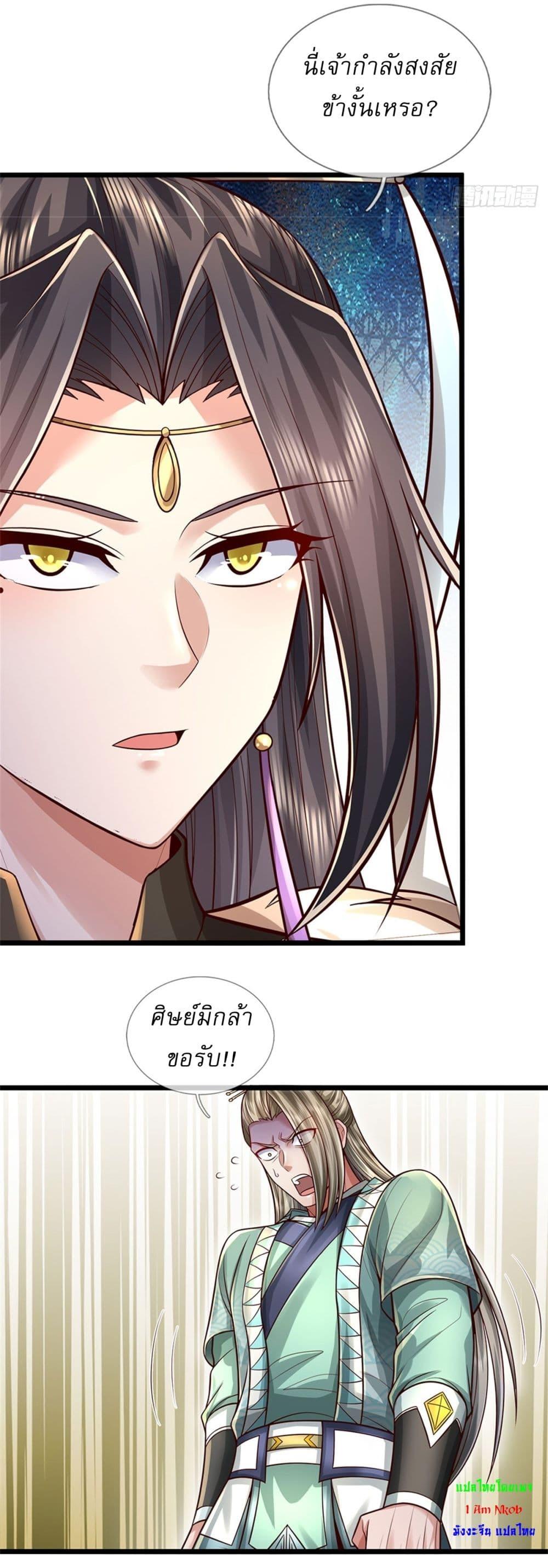 Manga-lc-com อ่านมังงะ อ่านการ์ตูน ออนไลน์ ฟรี I Can Change The Timeline of Everything ตอนที่ 1 2 3 4 5 6 7 8 9 10 11 12 13 14 ฟรี ไม่มีโฆษณา Manga-lc - อ่าน มังงะ อ่าน การ์ตูน ออนไลน์ อ่านมังงะ ฟรี