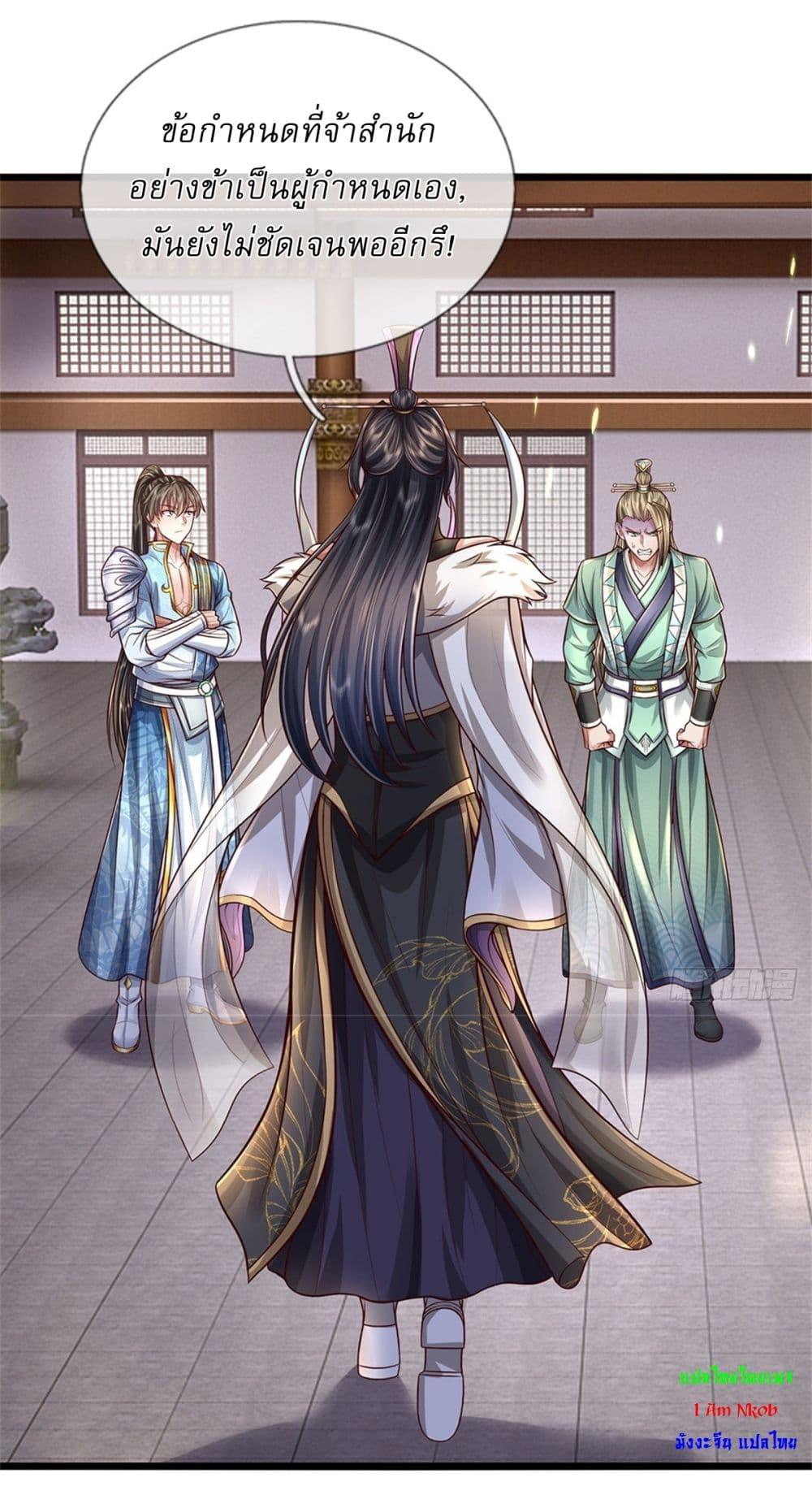 Manga-lc-com อ่านมังงะ อ่านการ์ตูน ออนไลน์ ฟรี I Can Change The Timeline of Everything ตอนที่ 1 2 3 4 5 6 7 8 9 10 11 12 13 14 ฟรี ไม่มีโฆษณา Manga-lc - อ่าน มังงะ อ่าน การ์ตูน ออนไลน์ อ่านมังงะ ฟรี