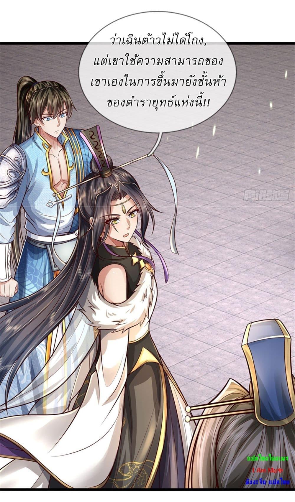 Manga-lc-com อ่านมังงะ อ่านการ์ตูน ออนไลน์ ฟรี I Can Change The Timeline of Everything ตอนที่ 1 2 3 4 5 6 7 8 9 10 11 12 13 14 ฟรี ไม่มีโฆษณา Manga-lc - อ่าน มังงะ อ่าน การ์ตูน ออนไลน์ อ่านมังงะ ฟรี