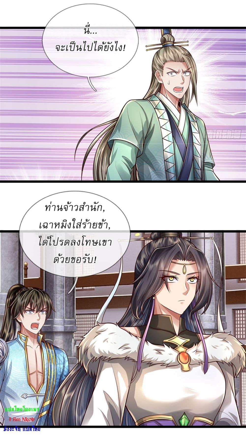 Manga-lc-com อ่านมังงะ อ่านการ์ตูน ออนไลน์ ฟรี I Can Change The Timeline of Everything ตอนที่ 1 2 3 4 5 6 7 8 9 10 11 12 13 14 ฟรี ไม่มีโฆษณา Manga-lc - อ่าน มังงะ อ่าน การ์ตูน ออนไลน์ อ่านมังงะ ฟรี