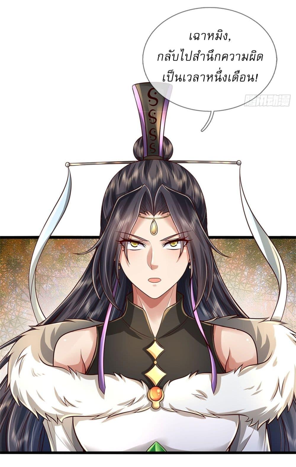 Manga-lc-com อ่านมังงะ อ่านการ์ตูน ออนไลน์ ฟรี I Can Change The Timeline of Everything ตอนที่ 1 2 3 4 5 6 7 8 9 10 11 12 13 14 ฟรี ไม่มีโฆษณา Manga-lc - อ่าน มังงะ อ่าน การ์ตูน ออนไลน์ อ่านมังงะ ฟรี