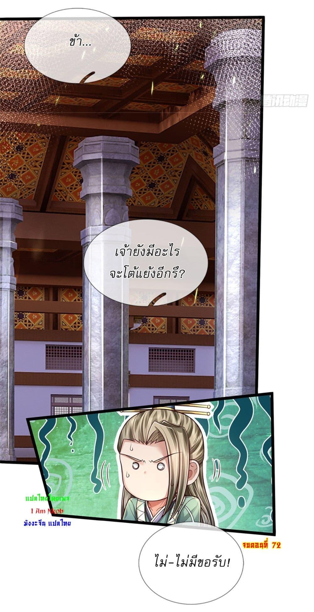 Manga-lc-com อ่านมังงะ อ่านการ์ตูน ออนไลน์ ฟรี I Can Change The Timeline of Everything ตอนที่ 1 2 3 4 5 6 7 8 9 10 11 12 13 14 ฟรี ไม่มีโฆษณา Manga-lc - อ่าน มังงะ อ่าน การ์ตูน ออนไลน์ อ่านมังงะ ฟรี