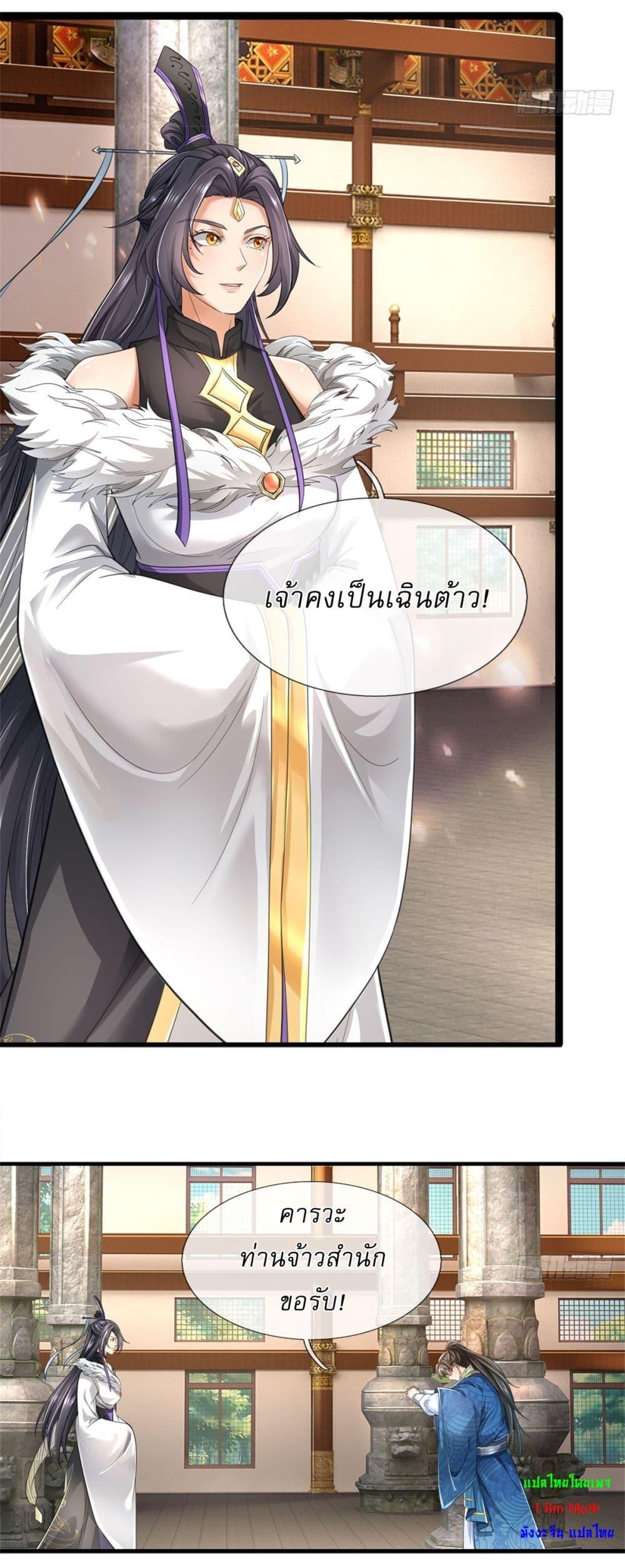 Manga-lc-com อ่านมังงะ อ่านการ์ตูน ออนไลน์ ฟรี I Can Change The Timeline of Everything ตอนที่ 1 2 3 4 5 6 7 8 9 10 11 12 13 14 ฟรี ไม่มีโฆษณา Manga-lc - อ่าน มังงะ อ่าน การ์ตูน ออนไลน์ อ่านมังงะ ฟรี