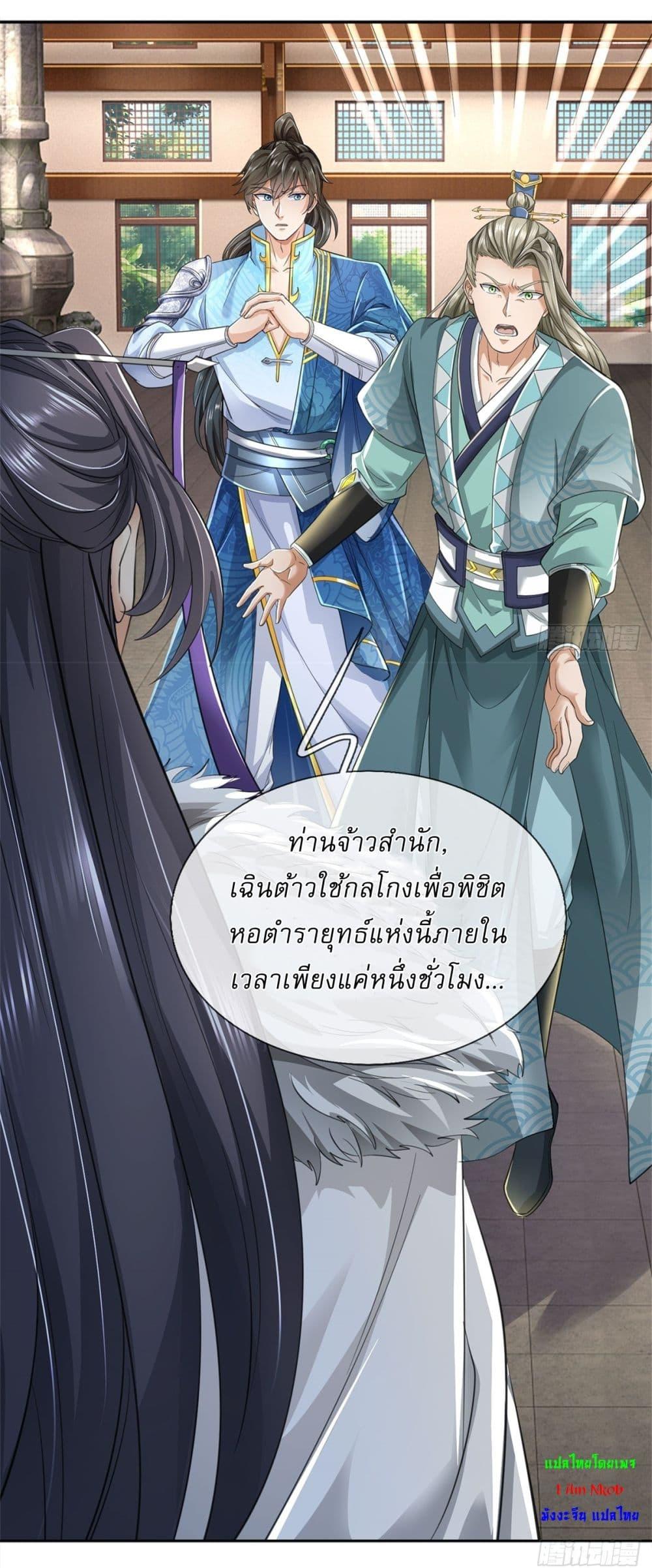 Manga-lc-com อ่านมังงะ อ่านการ์ตูน ออนไลน์ ฟรี I Can Change The Timeline of Everything ตอนที่ 1 2 3 4 5 6 7 8 9 10 11 12 13 14 ฟรี ไม่มีโฆษณา Manga-lc - อ่าน มังงะ อ่าน การ์ตูน ออนไลน์ อ่านมังงะ ฟรี