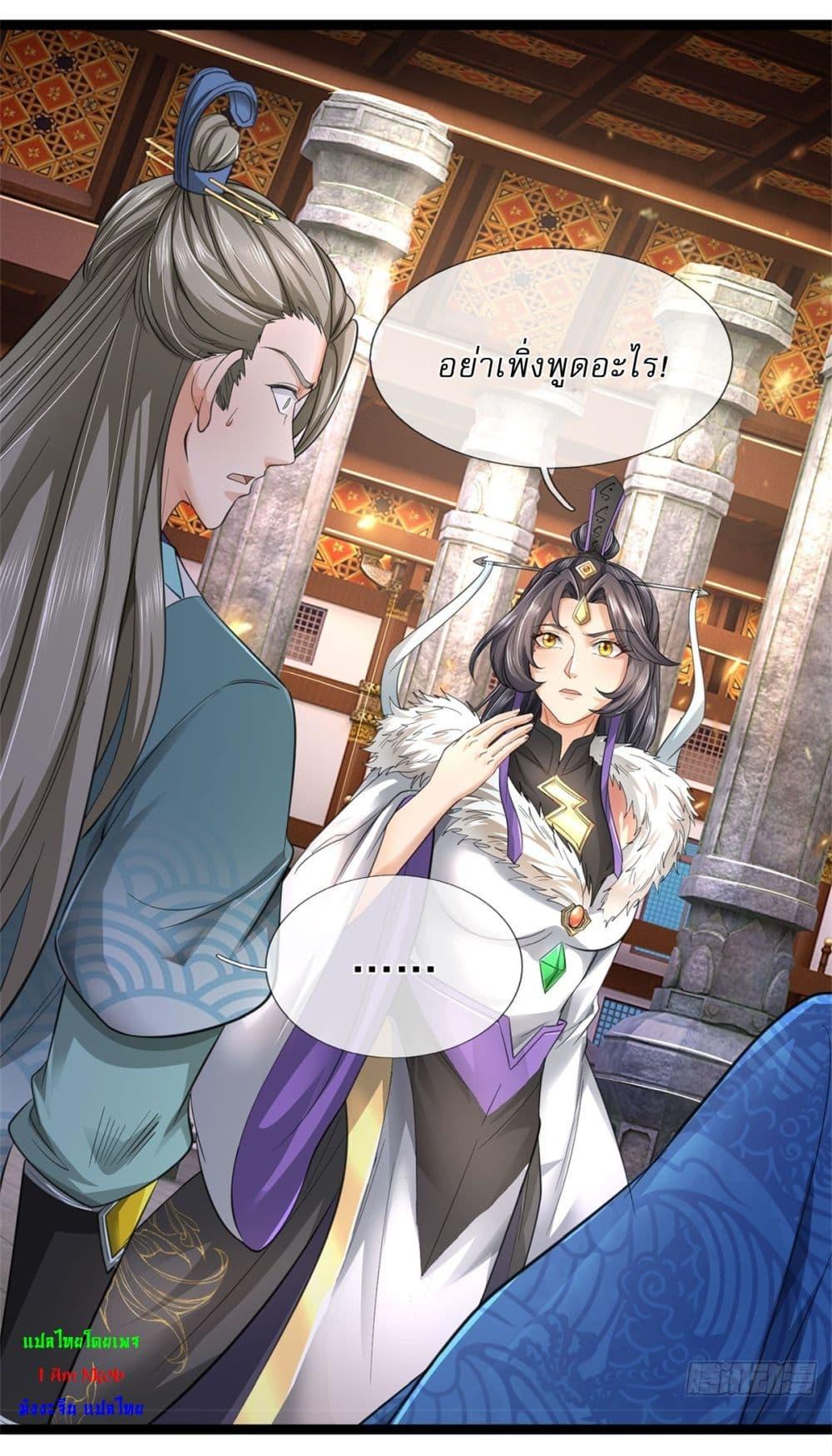 Manga-lc-com อ่านมังงะ อ่านการ์ตูน ออนไลน์ ฟรี I Can Change The Timeline of Everything ตอนที่ 1 2 3 4 5 6 7 8 9 10 11 12 13 14 ฟรี ไม่มีโฆษณา Manga-lc - อ่าน มังงะ อ่าน การ์ตูน ออนไลน์ อ่านมังงะ ฟรี