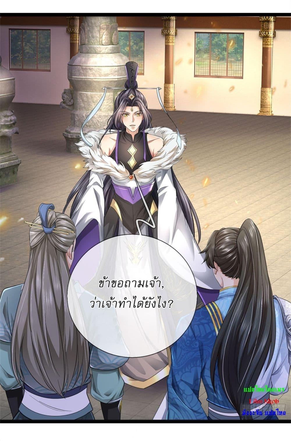 Manga-lc-com อ่านมังงะ อ่านการ์ตูน ออนไลน์ ฟรี I Can Change The Timeline of Everything ตอนที่ 1 2 3 4 5 6 7 8 9 10 11 12 13 14 ฟรี ไม่มีโฆษณา Manga-lc - อ่าน มังงะ อ่าน การ์ตูน ออนไลน์ อ่านมังงะ ฟรี