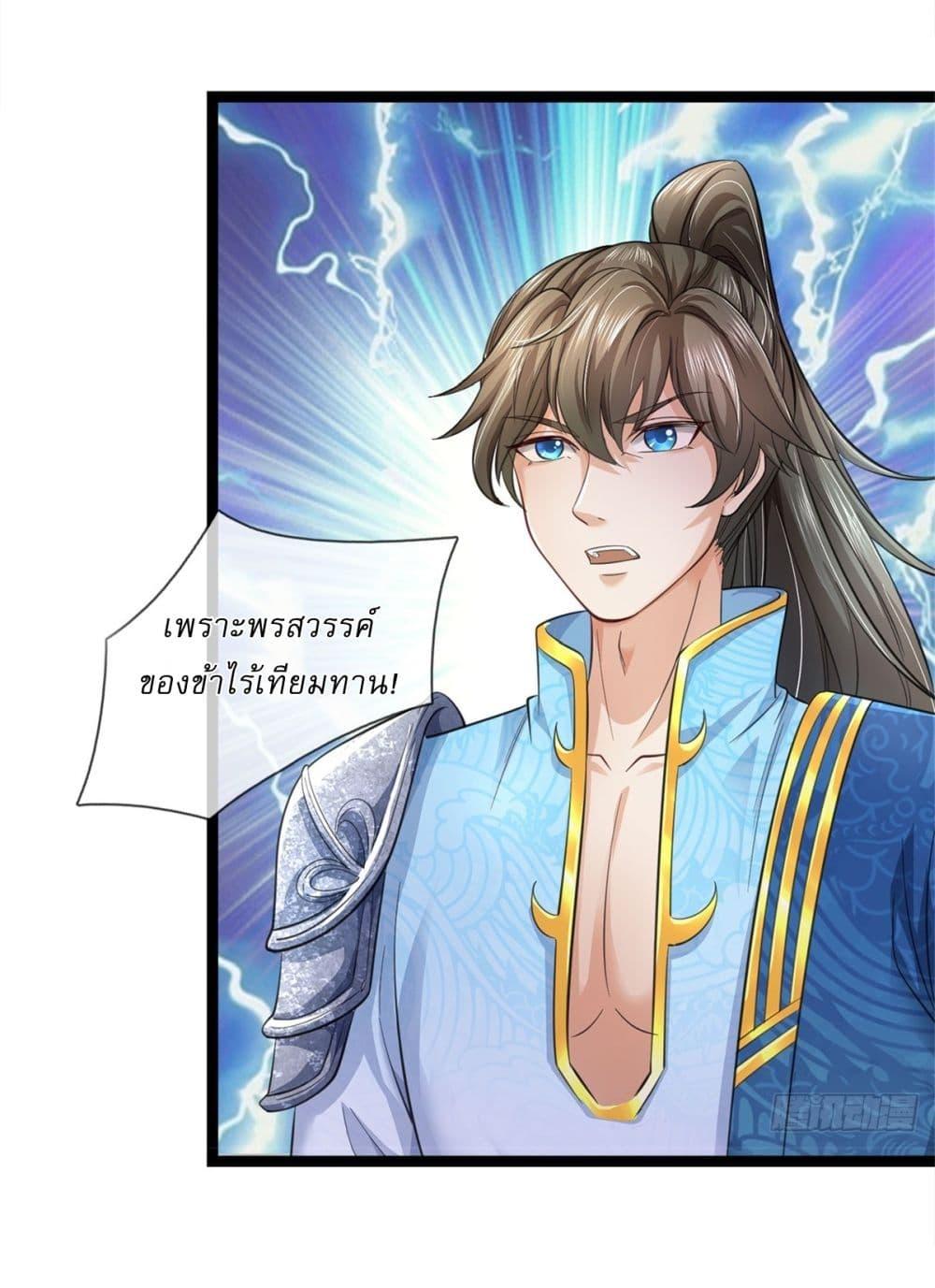 Manga-lc-com อ่านมังงะ อ่านการ์ตูน ออนไลน์ ฟรี I Can Change The Timeline of Everything ตอนที่ 1 2 3 4 5 6 7 8 9 10 11 12 13 14 ฟรี ไม่มีโฆษณา Manga-lc - อ่าน มังงะ อ่าน การ์ตูน ออนไลน์ อ่านมังงะ ฟรี