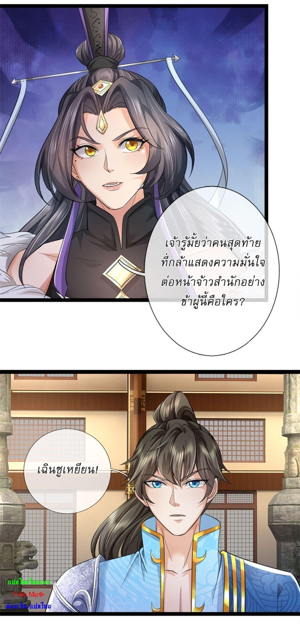 Manga-lc-com อ่านมังงะ อ่านการ์ตูน ออนไลน์ ฟรี I Can Change The Timeline of Everything ตอนที่ 1 2 3 4 5 6 7 8 9 10 11 12 13 14 ฟรี ไม่มีโฆษณา Manga-lc - อ่าน มังงะ อ่าน การ์ตูน ออนไลน์ อ่านมังงะ ฟรี