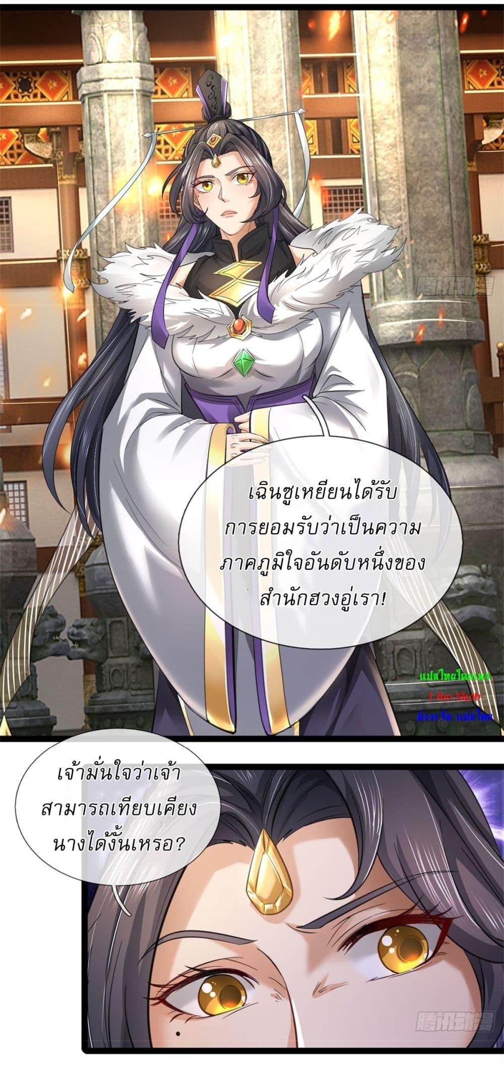 Manga-lc-com อ่านมังงะ อ่านการ์ตูน ออนไลน์ ฟรี I Can Change The Timeline of Everything ตอนที่ 1 2 3 4 5 6 7 8 9 10 11 12 13 14 ฟรี ไม่มีโฆษณา Manga-lc - อ่าน มังงะ อ่าน การ์ตูน ออนไลน์ อ่านมังงะ ฟรี