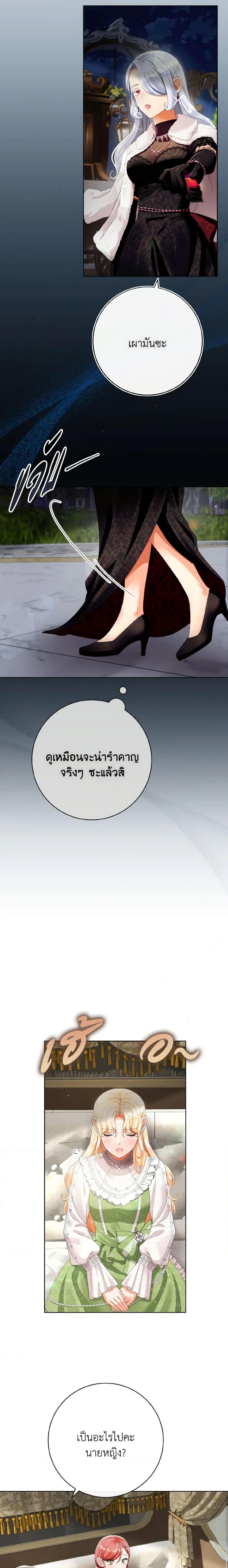 Manga-lc-com อ่านมังงะ อ่านการ์ตูน ออนไลน์ ฟรี I Will Remove Them From My Life ตอนที่ 1 2 3 4 5 6 7 8 9 10 11 12 13 14 ฟรี ไม่มีโฆษณา Manga-lc - อ่าน มังงะ อ่าน การ์ตูน ออนไลน์ อ่านมังงะ ฟรี